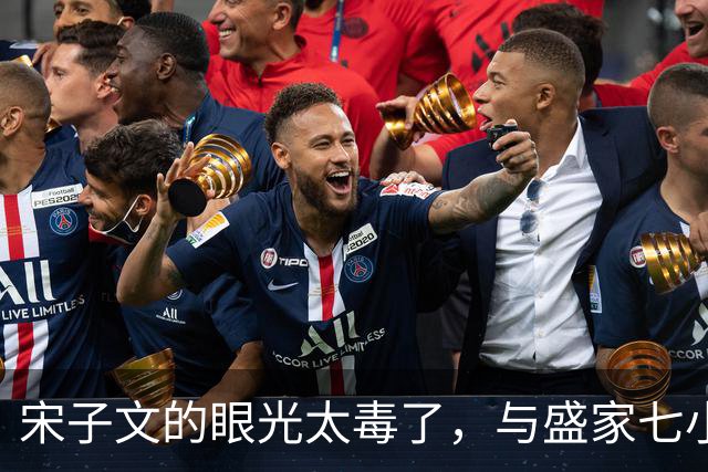 宋子文的眼光太毒了，与盛家七小姐决裂后，远赴庐山一眼看中张乐怡