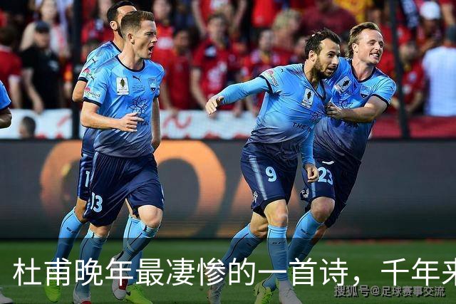 杜甫晚年最凄惨的一首诗，千年来无人能超越，被尊为“七律之冠”