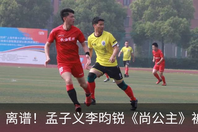 离谱！孟子义李昀锐《尚公主》被差评淹没，网友吐槽文案出乎意料地一致