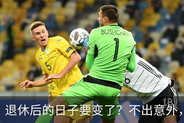 退休后的日子要变了？不出意外，2026年起中国养老将迎来3大变化